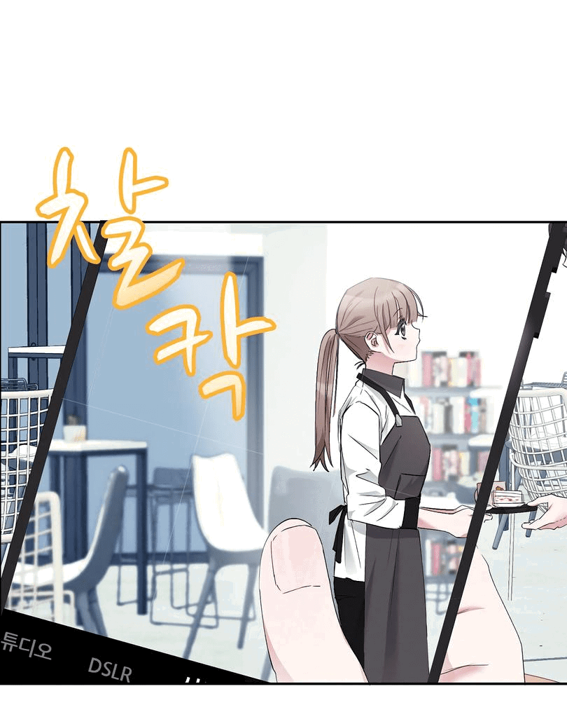 Манга Развратный друг - Глава 8 Страница 9