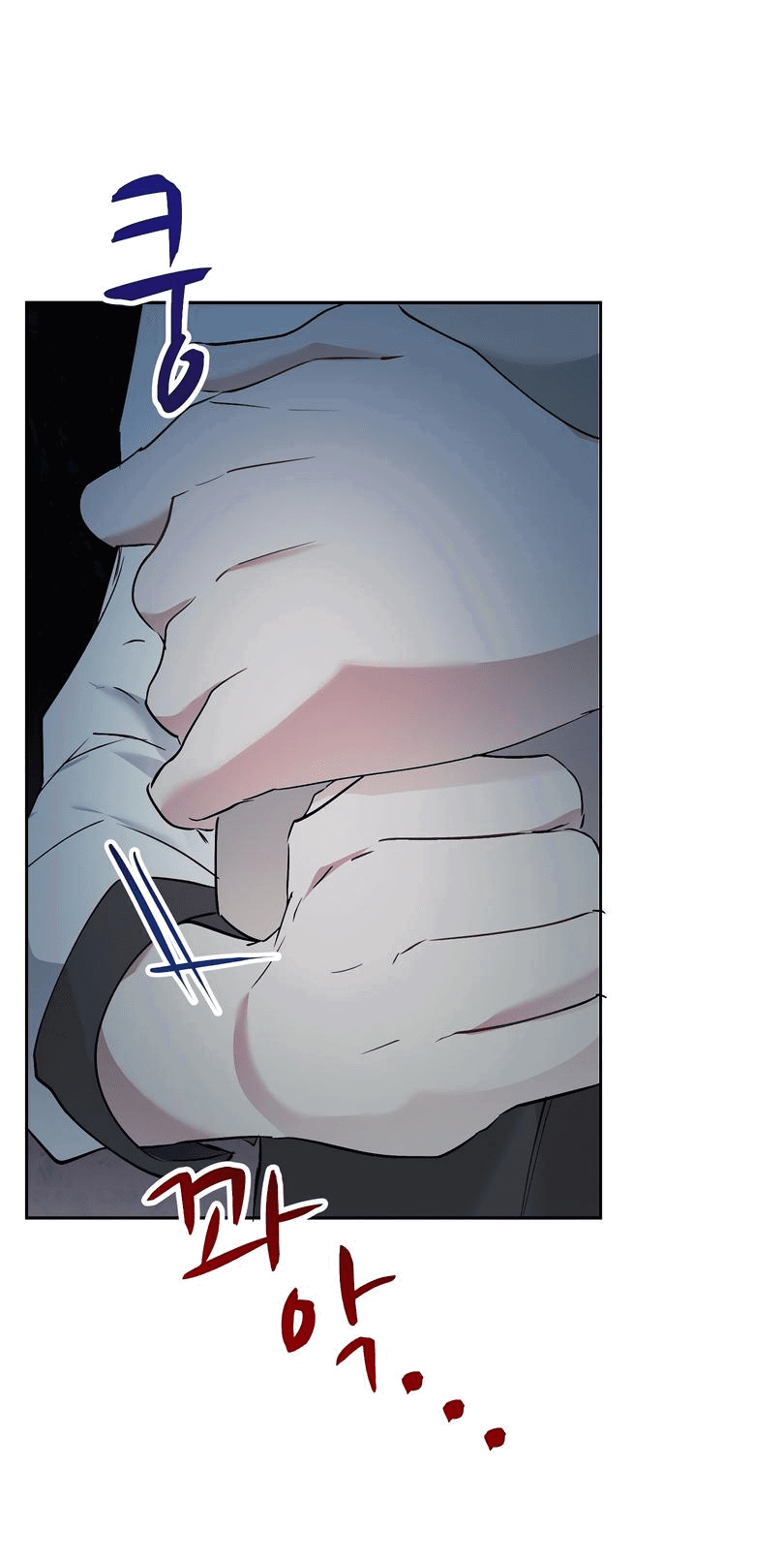 Манга Развратный друг - Глава 7 Страница 60