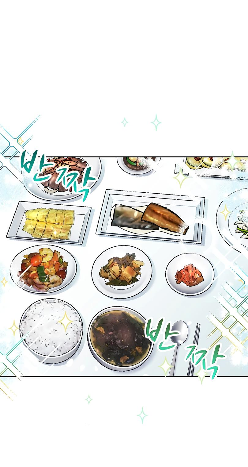 Манга Развратный друг - Глава 6 Страница 13