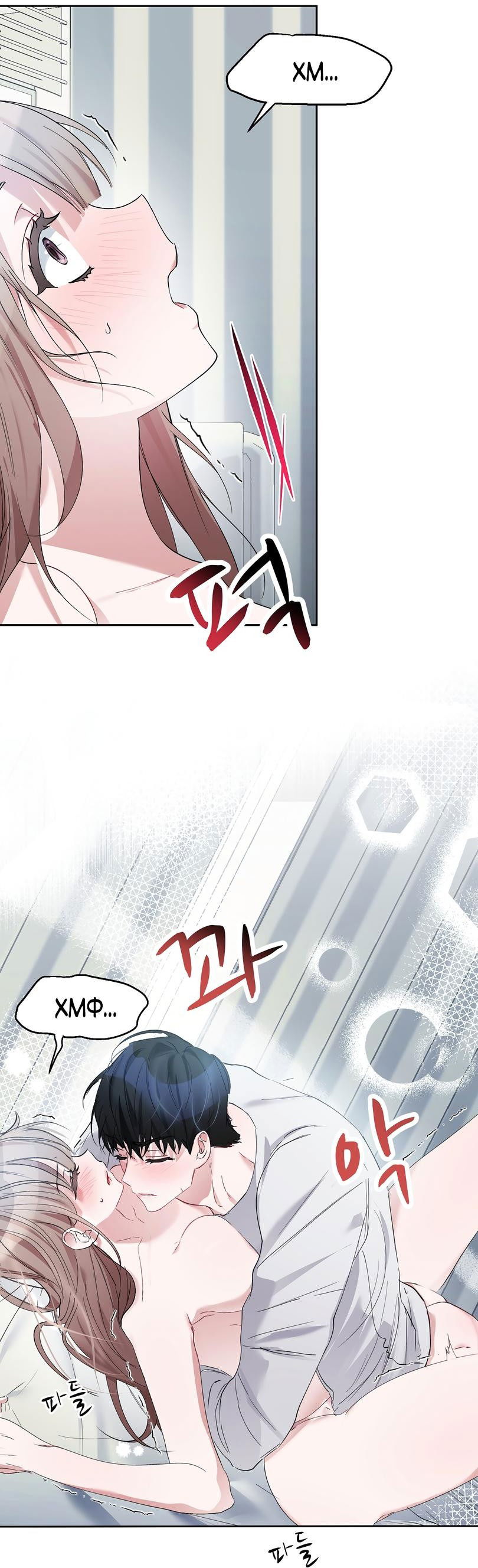 Манга Развратный друг - Глава 5 Страница 2