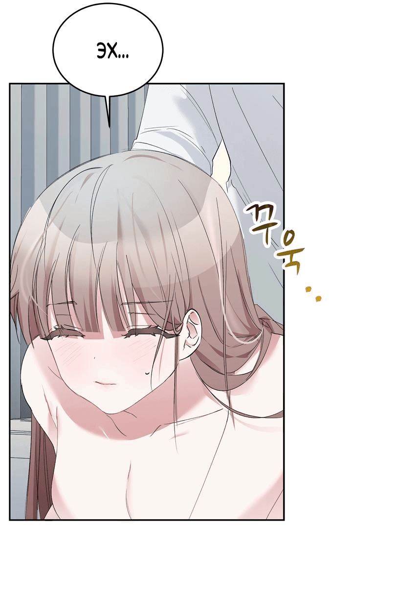 Манга Развратный друг - Глава 5 Страница 14