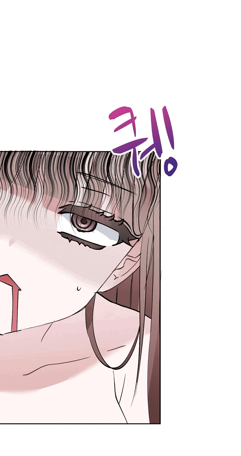 Манга Развратный друг - Глава 5 Страница 43