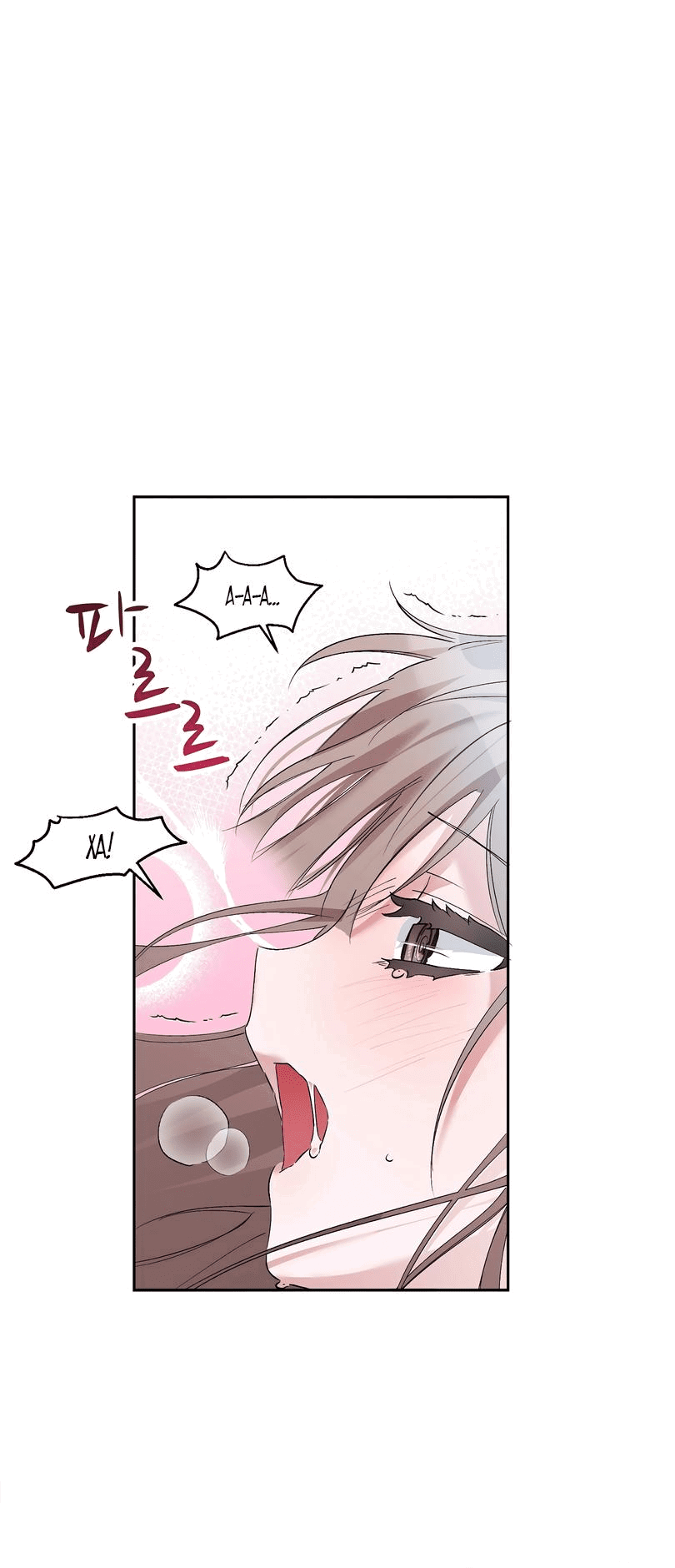 Манга Развратный друг - Глава 5 Страница 21