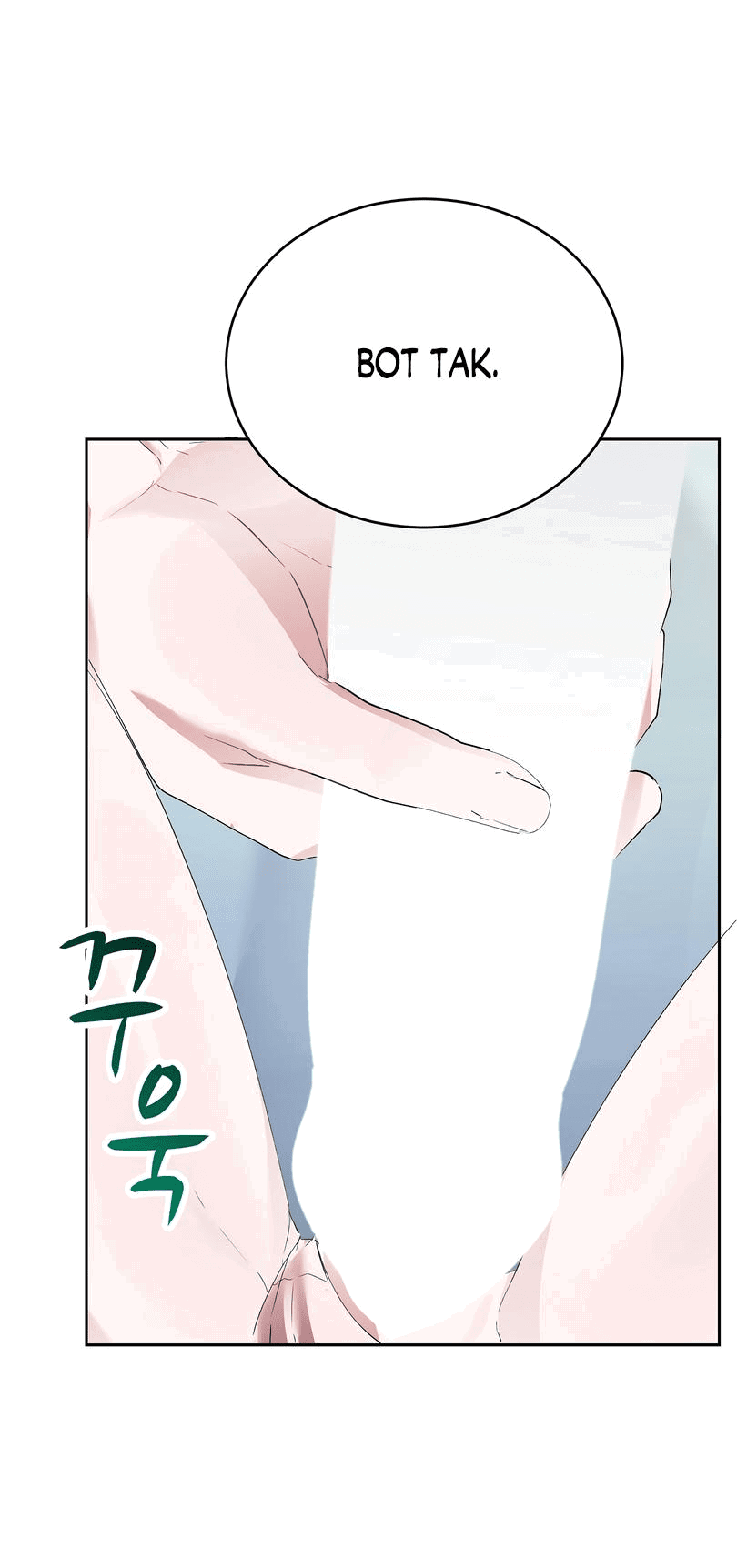 Манга Развратный друг - Глава 4 Страница 48