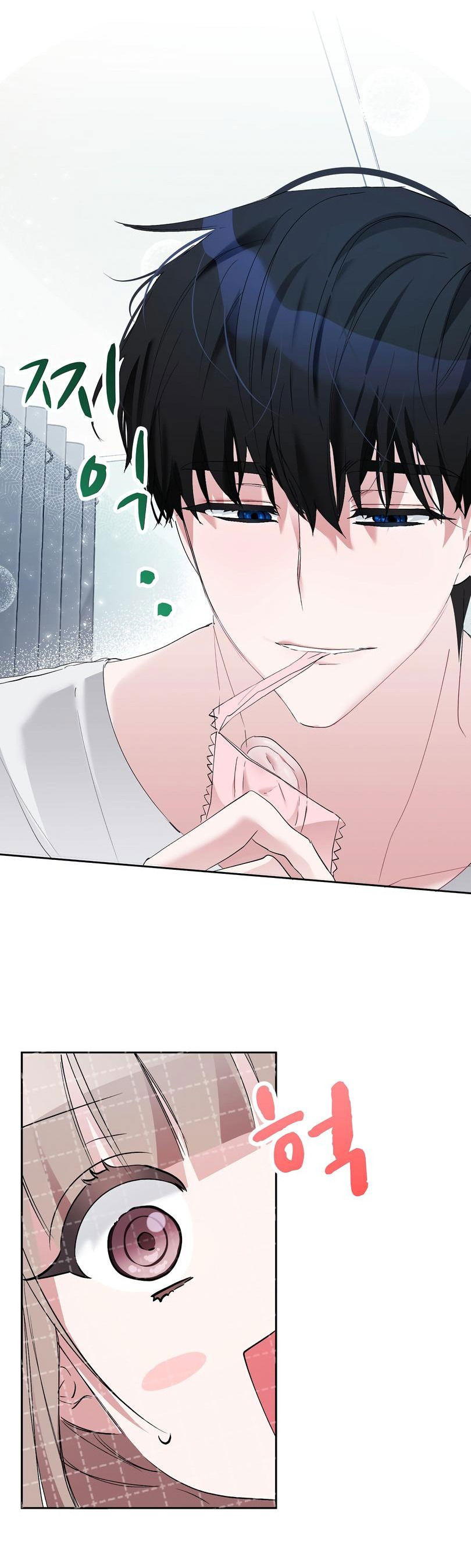 Манга Развратный друг - Глава 4 Страница 40