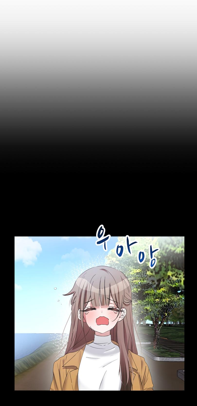 Манга Развратный друг - Глава 3 Страница 15