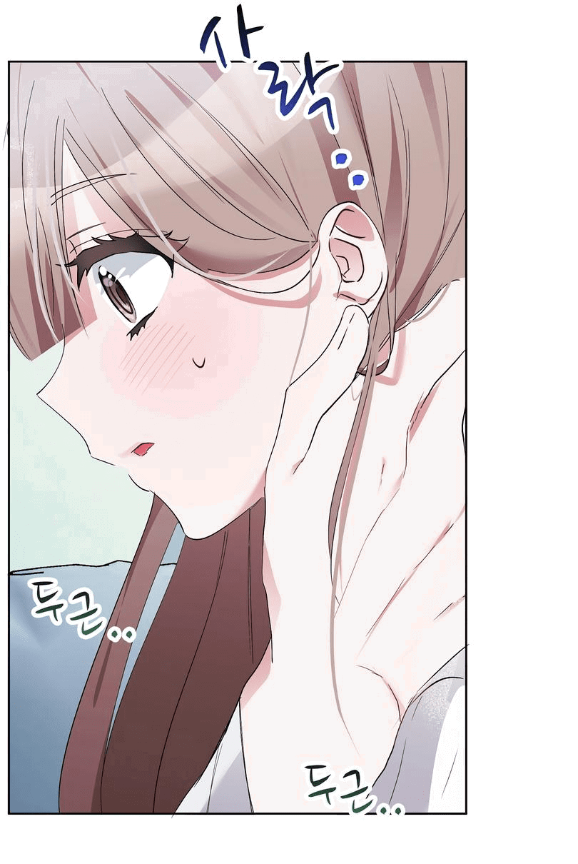 Манга Развратный друг - Глава 3 Страница 47