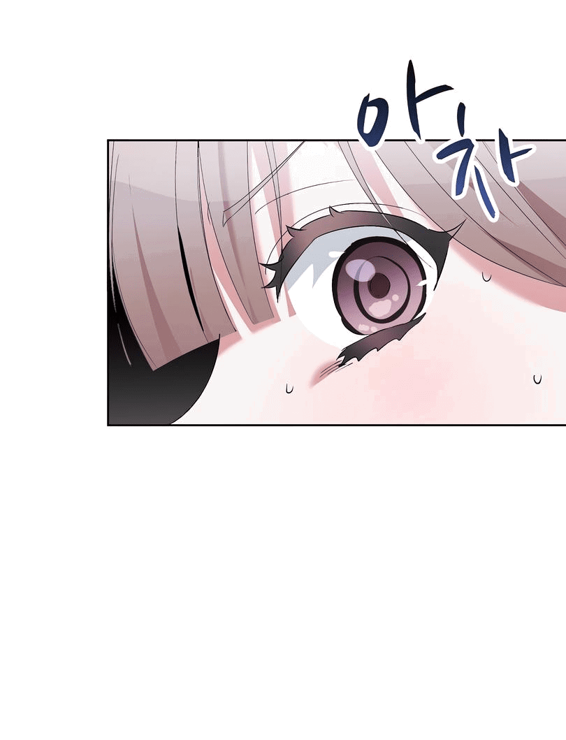 Манга Развратный друг - Глава 3 Страница 56