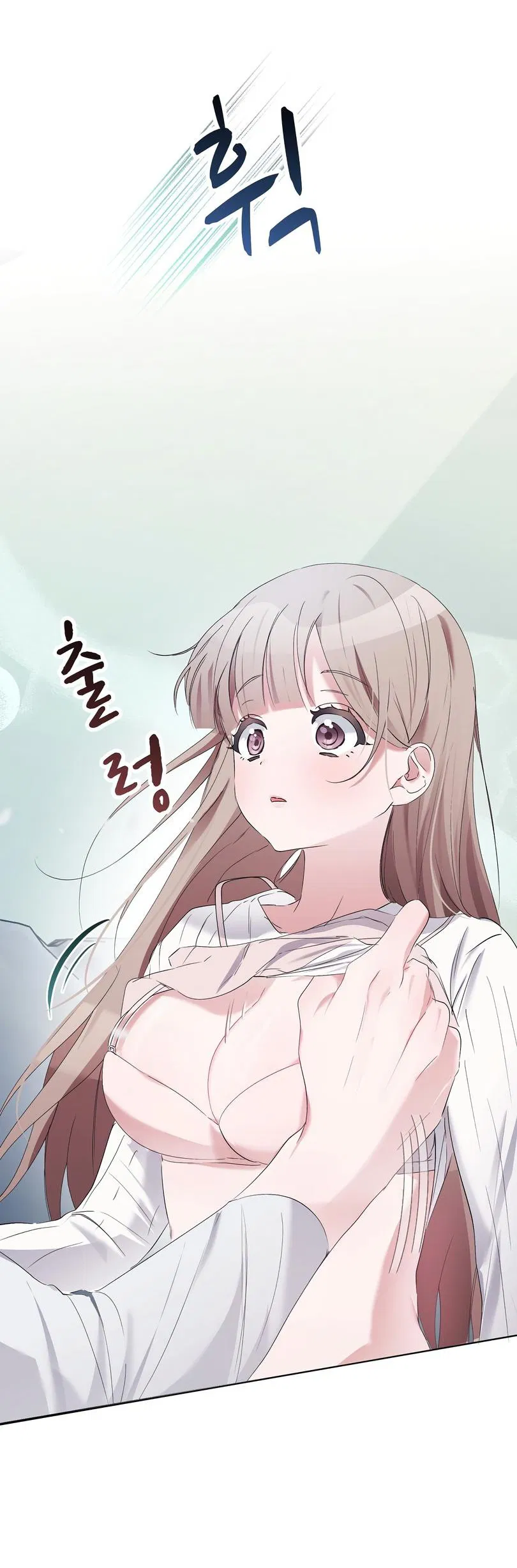 Манга Развратный друг - Глава 3 Страница 65