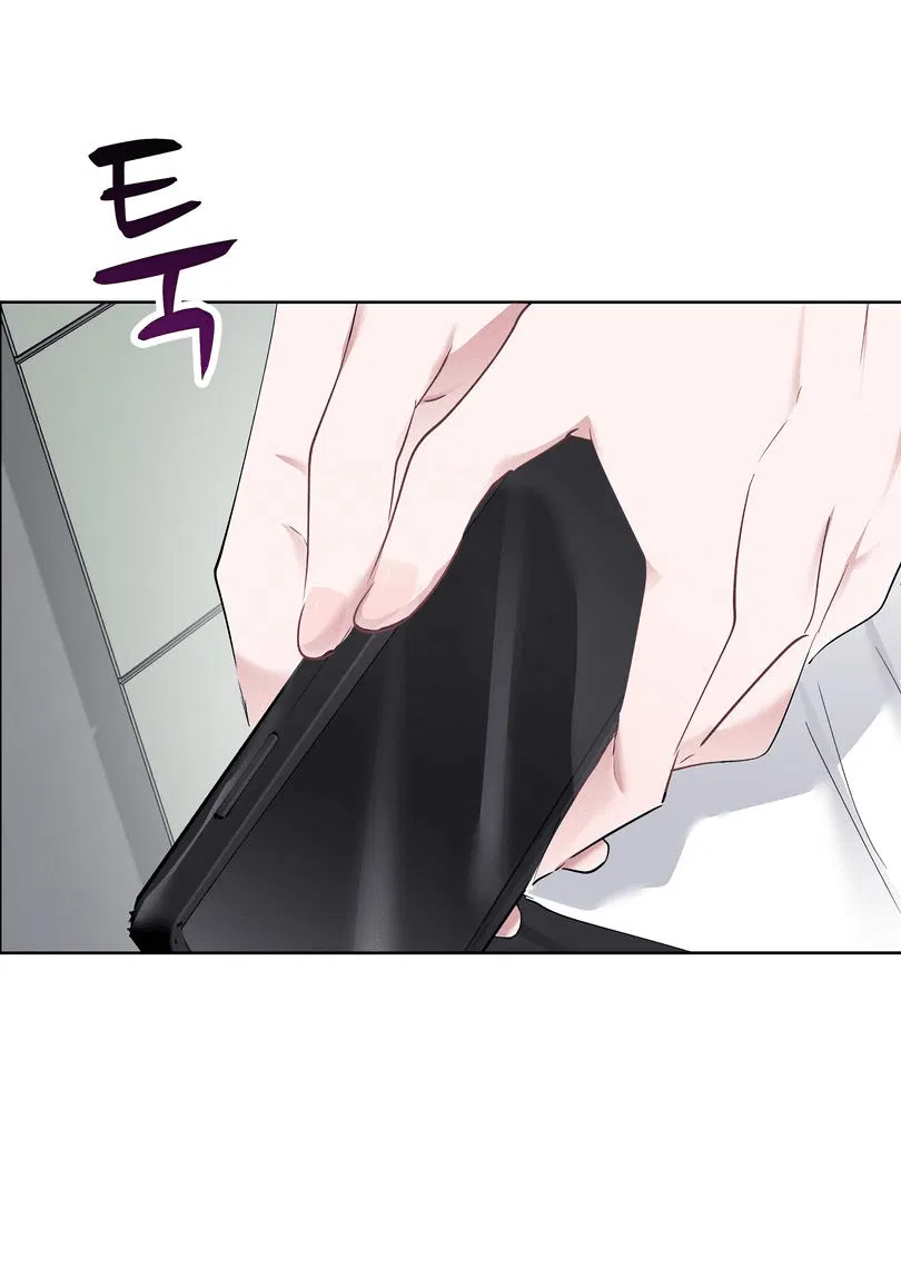 Манга Развратный друг - Глава 3 Страница 1