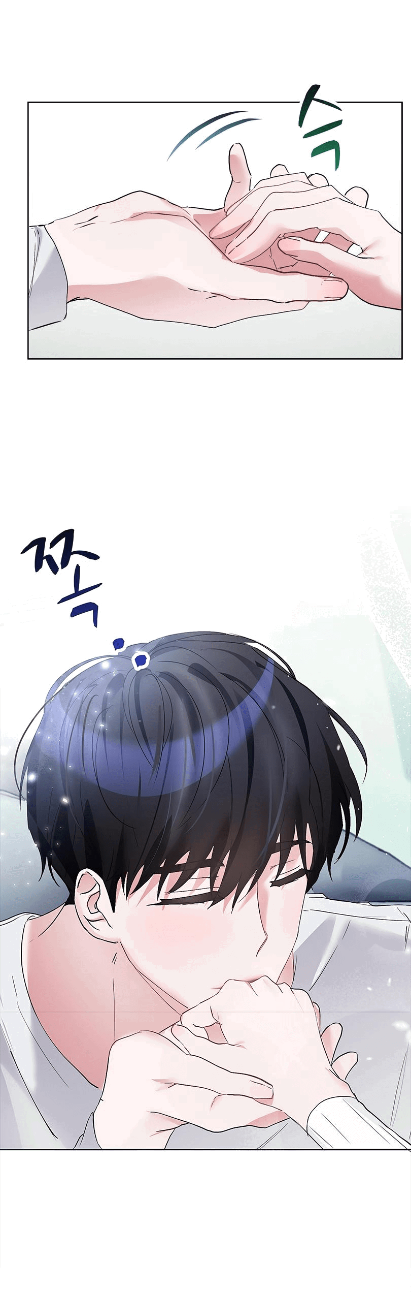 Манга Развратный друг - Глава 3 Страница 43