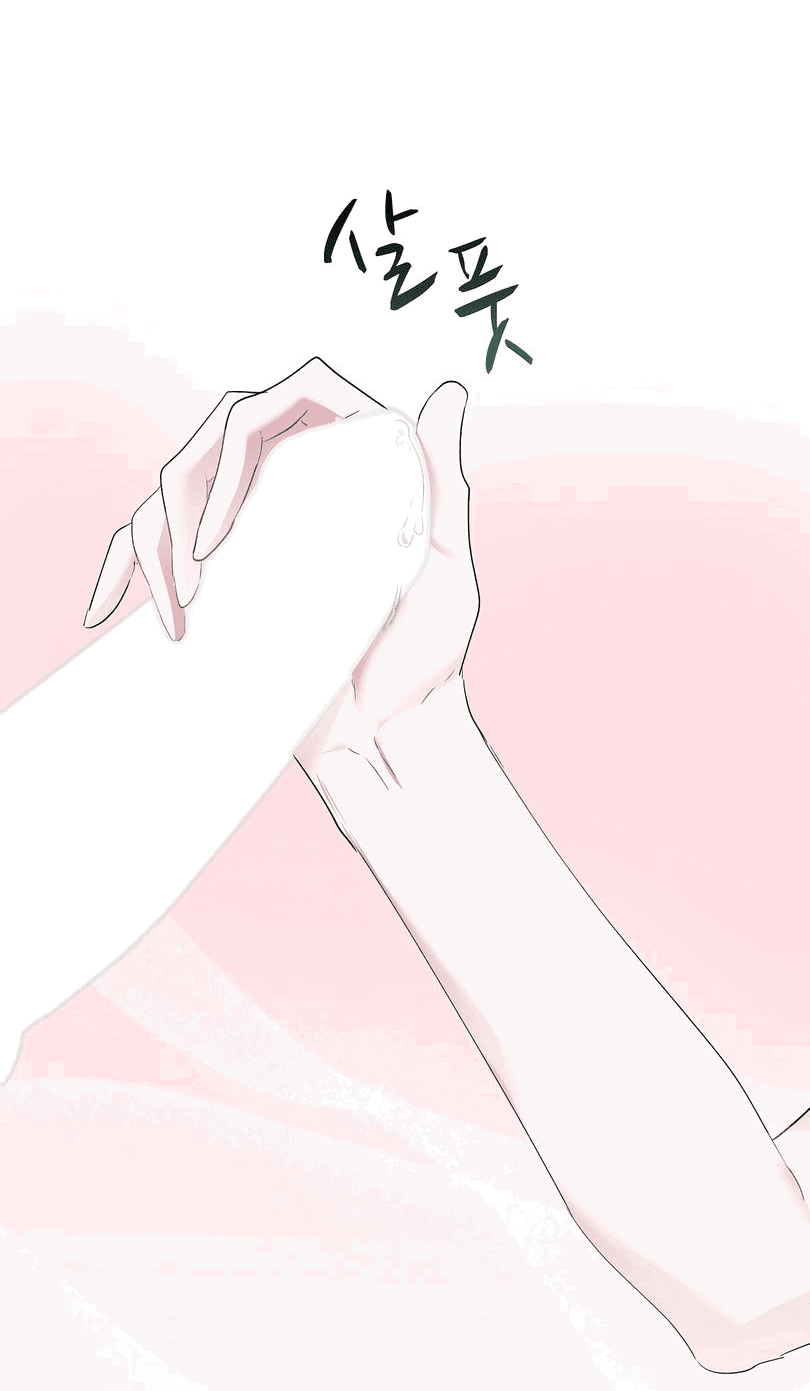 Манга Развратный друг - Глава 2 Страница 13