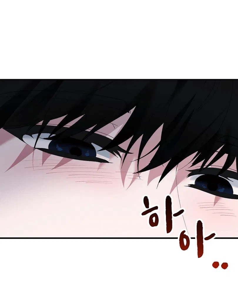 Манга Развратный друг - Глава 2 Страница 1