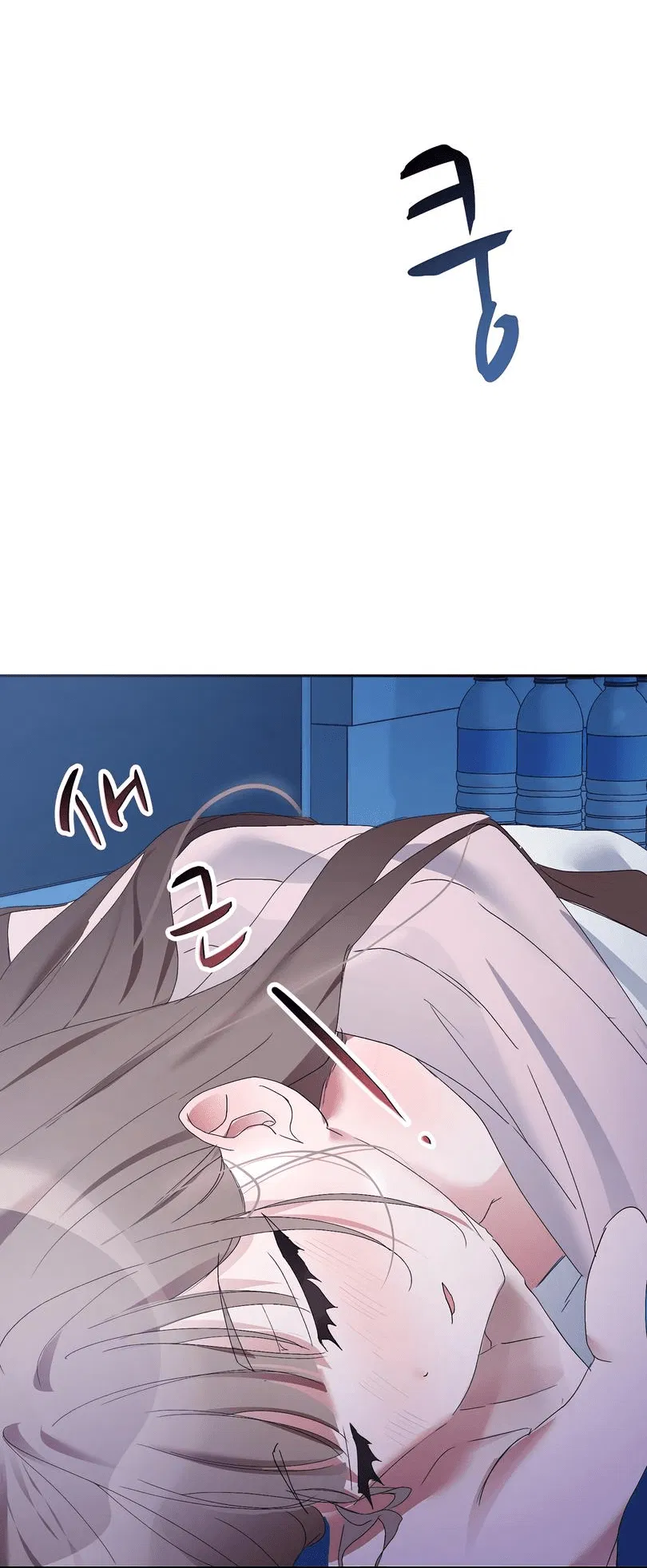 Манга Развратный друг - Глава 1 Страница 78