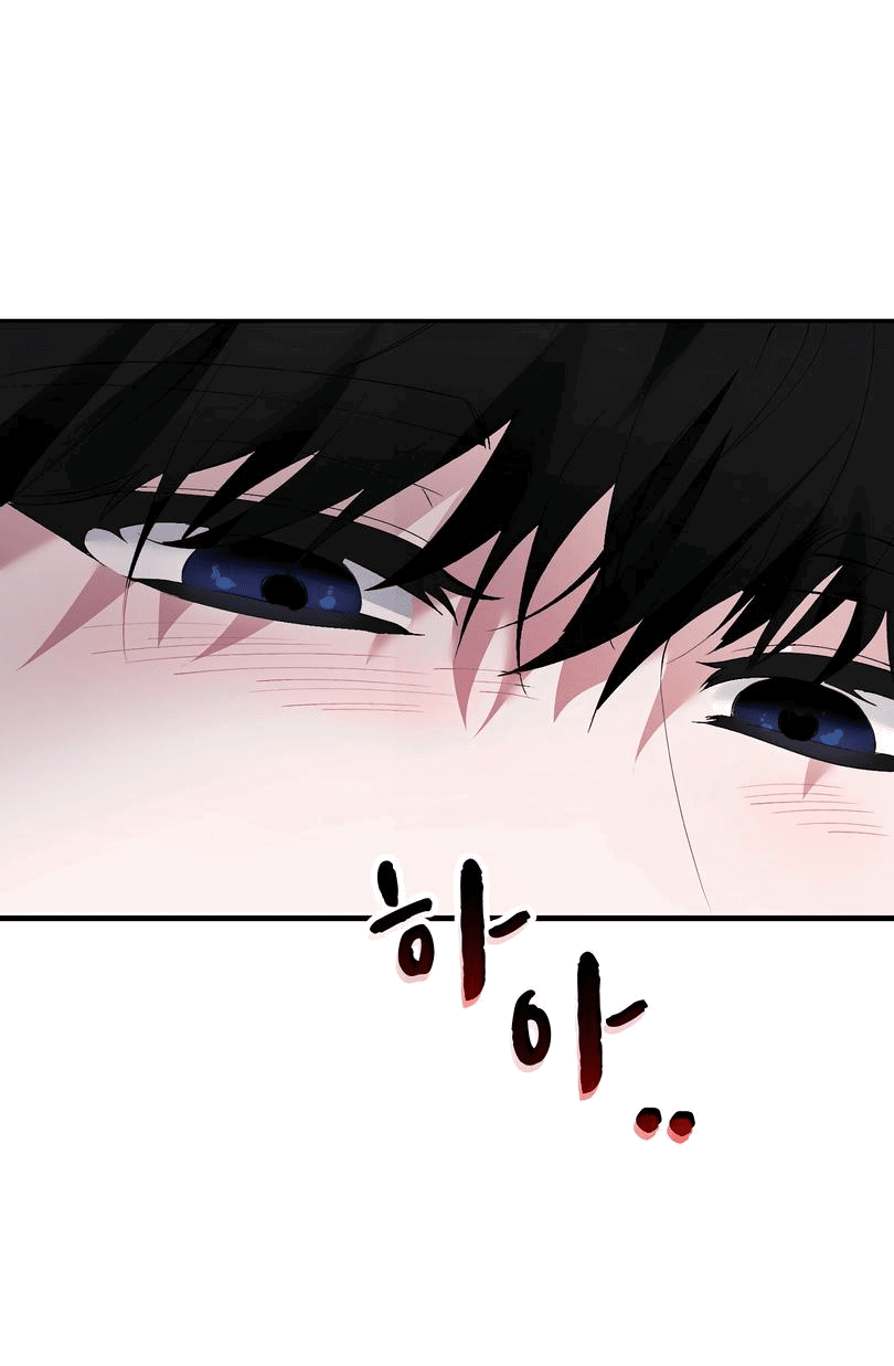 Манга Развратный друг - Глава 1 Страница 103