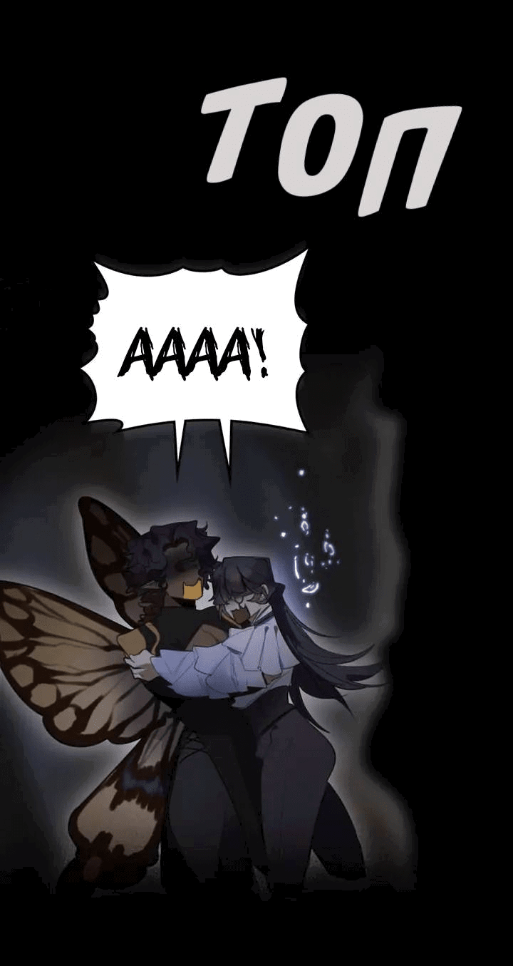 Манга Нпс тоже может спасти мир! - Глава 80 Страница 21