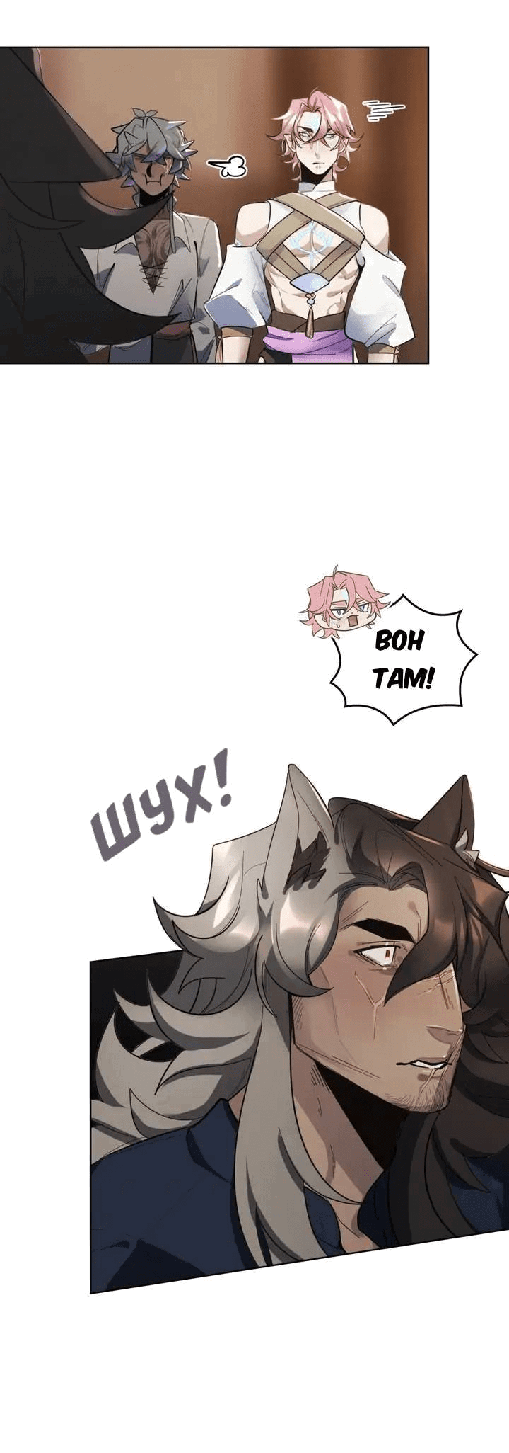 Манга Нпс тоже может спасти мир! - Глава 84 Страница 25