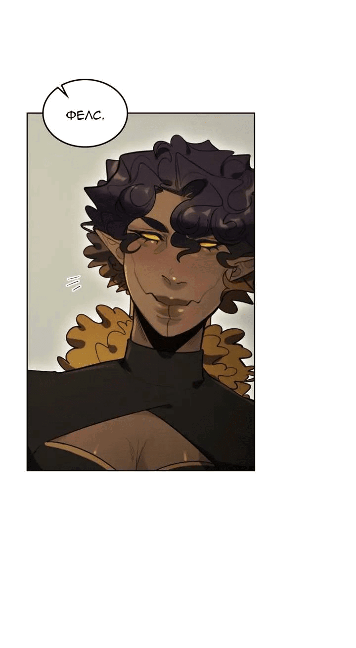 Манга Нпс тоже может спасти мир! - Глава 92 Страница 19