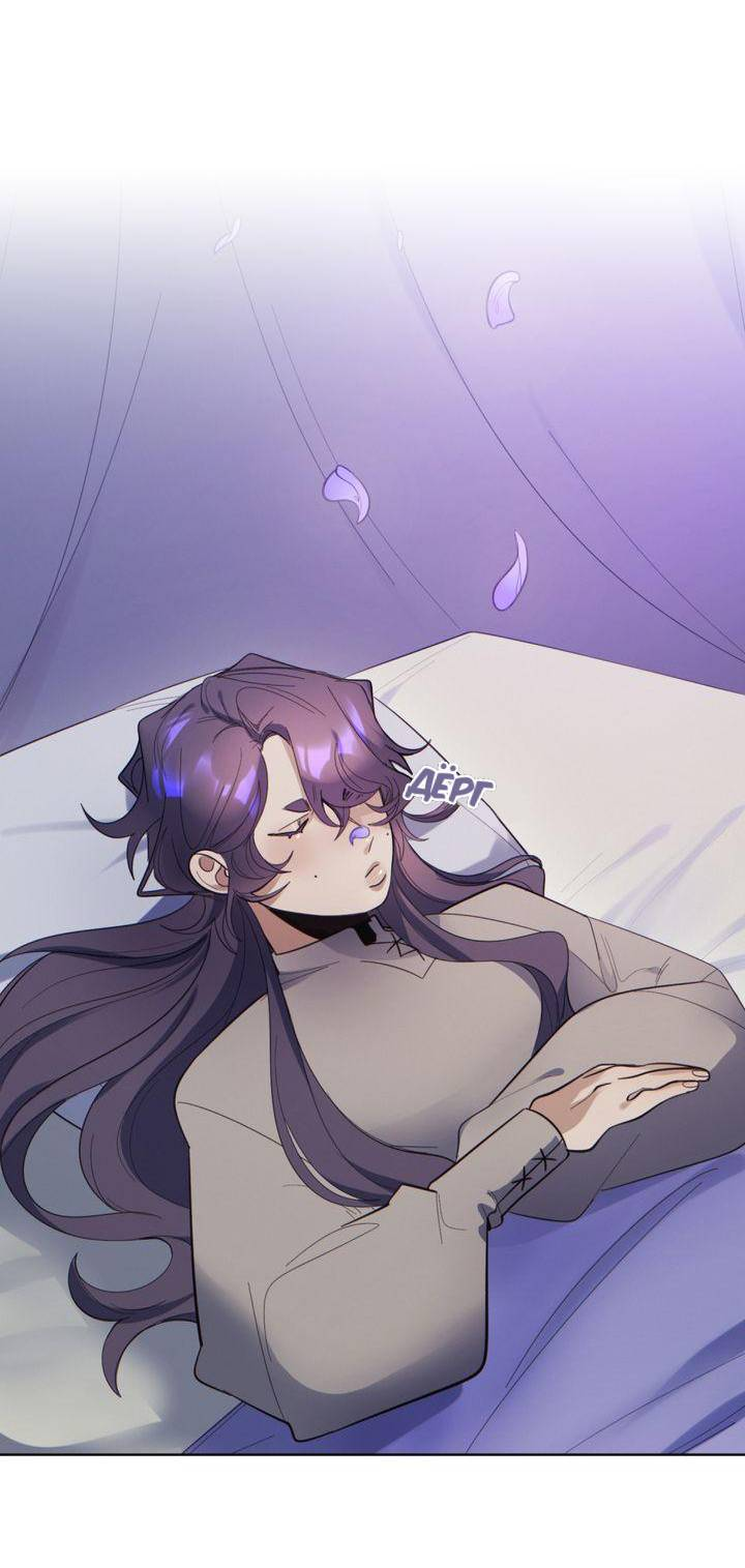 Манга Нпс тоже может спасти мир! - Глава 95 Страница 2