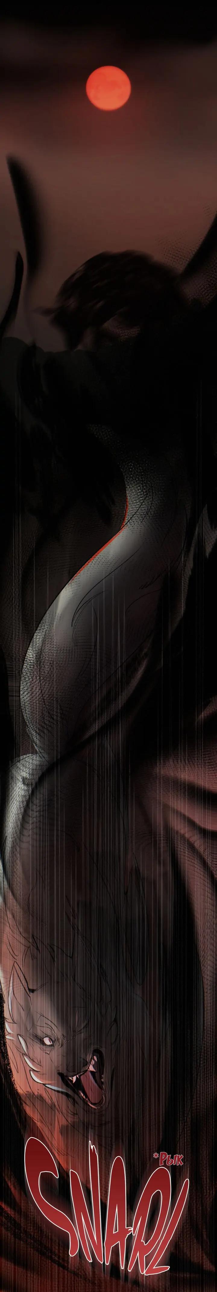 Манга Нпс тоже может спасти мир! - Глава 58 Страница 6