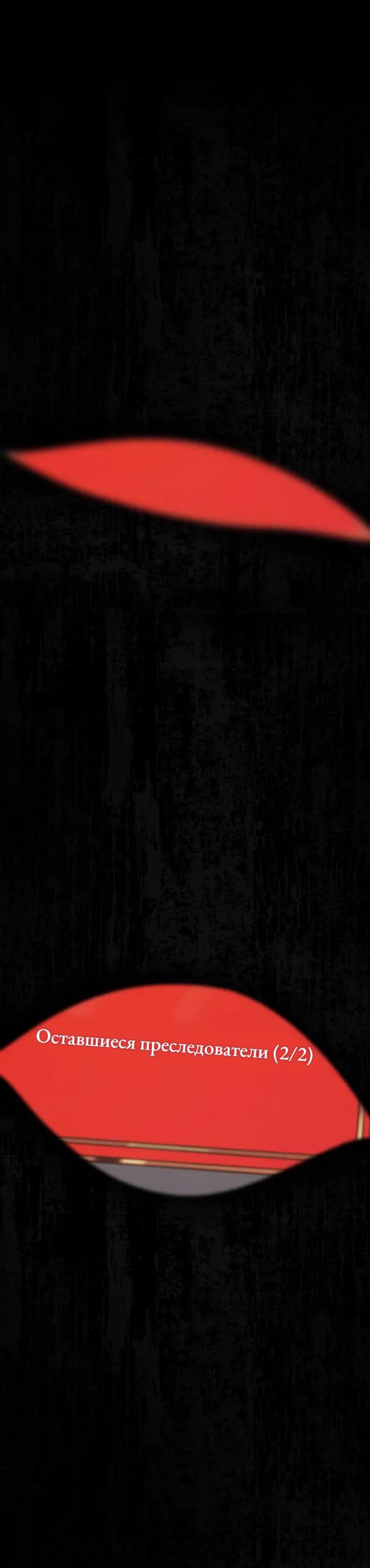 Манга Нпс тоже может спасти мир! - Глава 55 Страница 1