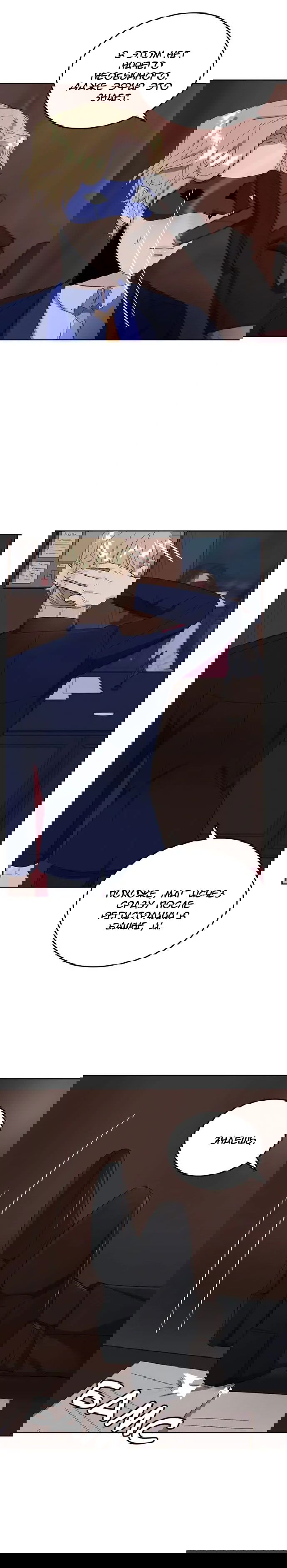 Манга Нпс тоже может спасти мир! - Глава 39 Страница 6