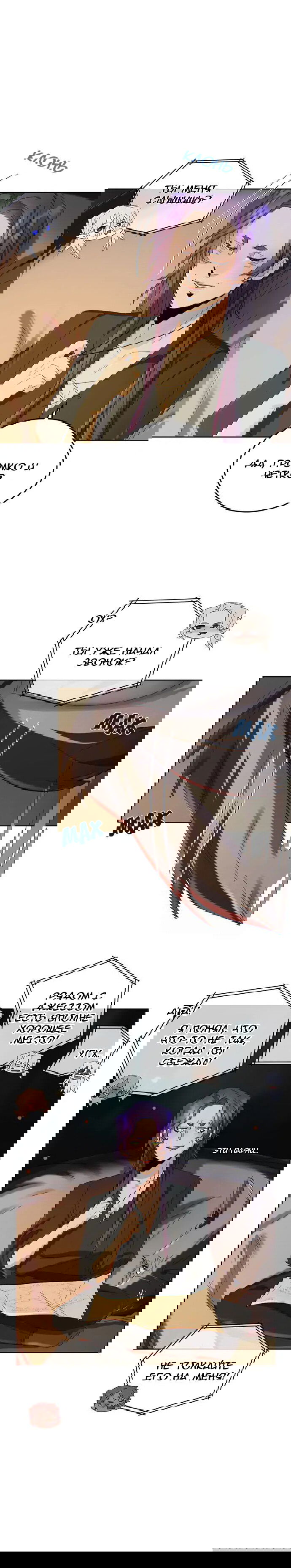 Манга Нпс тоже может спасти мир! - Глава 38 Страница 3