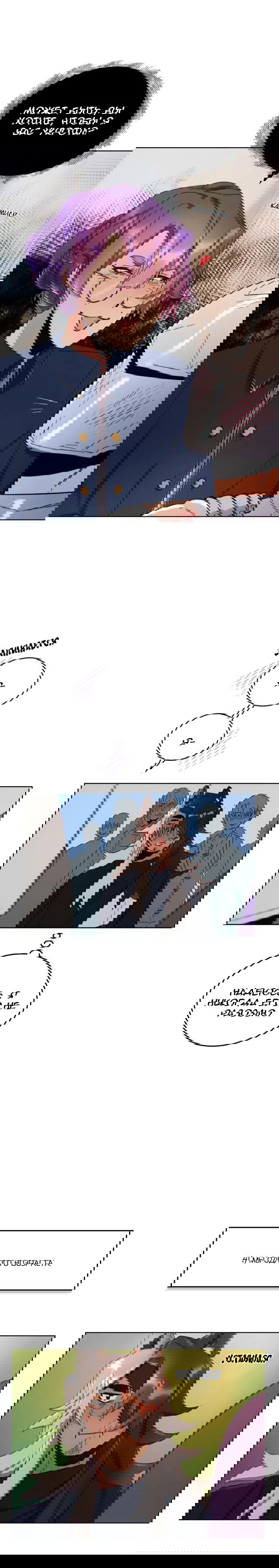 Манга Нпс тоже может спасти мир! - Глава 37 Страница 10