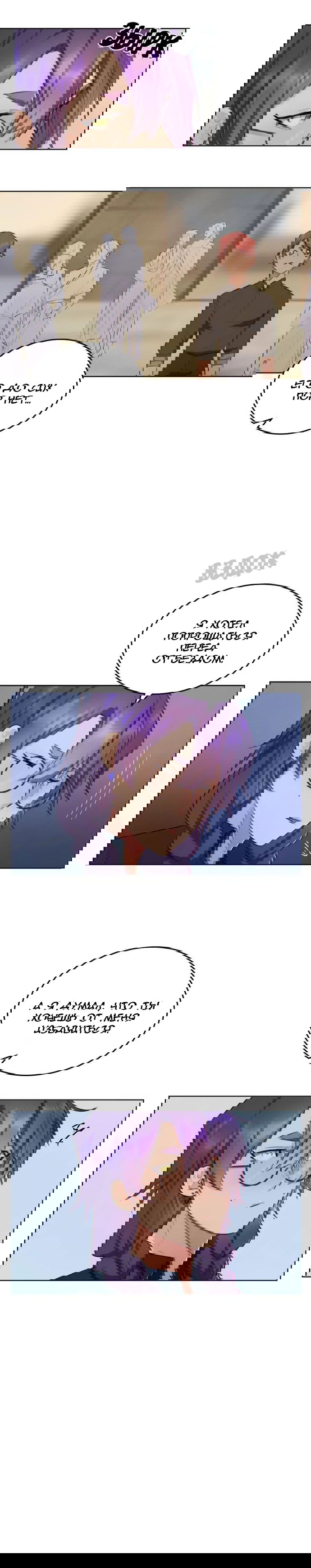 Манга Нпс тоже может спасти мир! - Глава 36 Страница 6