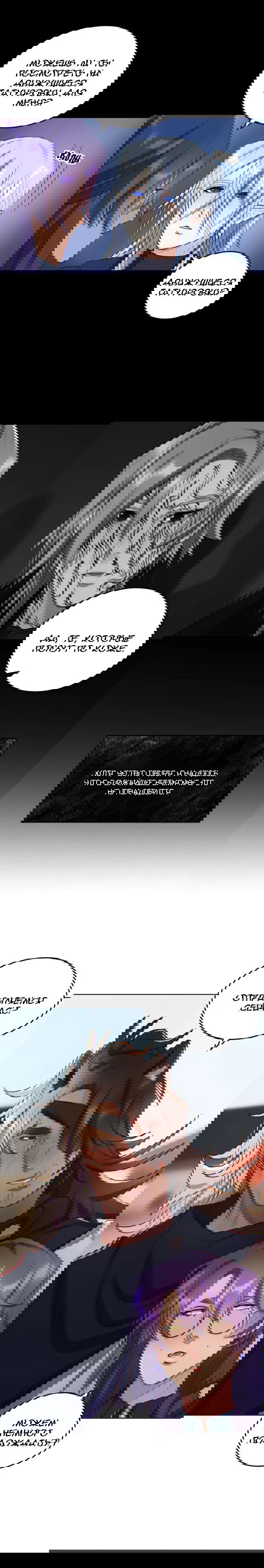 Манга Нпс тоже может спасти мир! - Глава 36 Страница 5