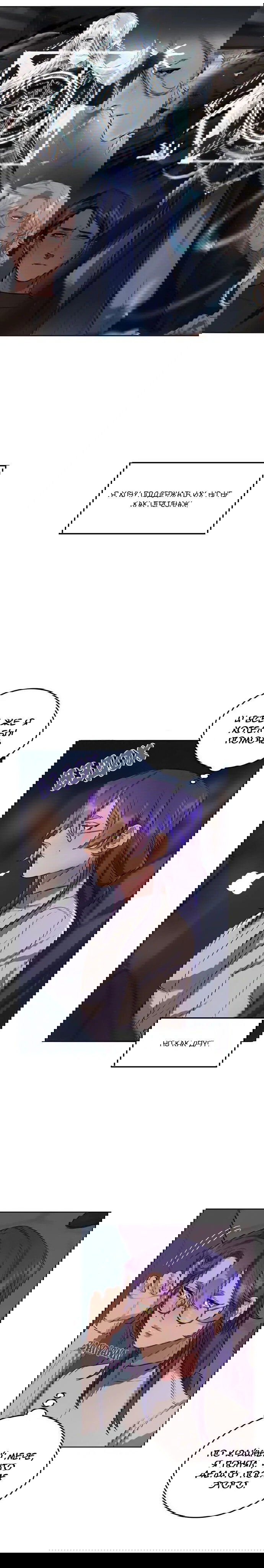 Манга Нпс тоже может спасти мир! - Глава 34 Страница 2