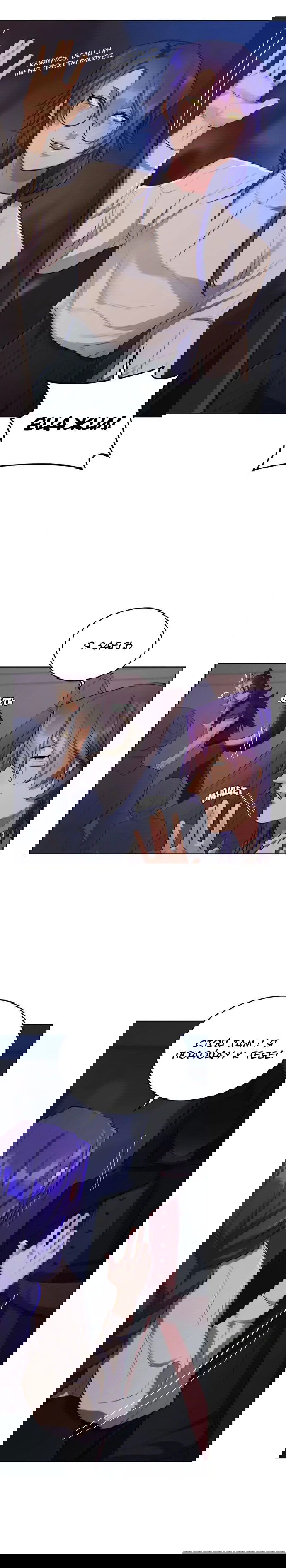 Манга Нпс тоже может спасти мир! - Глава 34 Страница 4