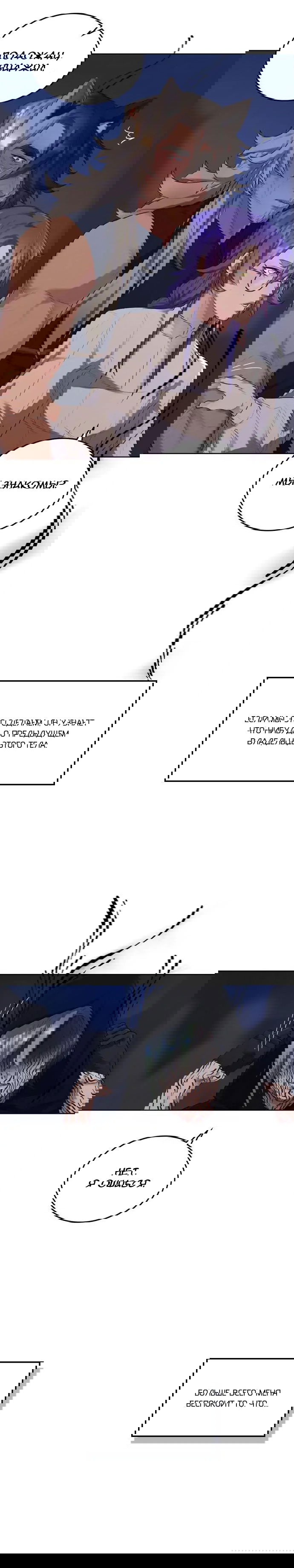 Манга Нпс тоже может спасти мир! - Глава 34 Страница 9