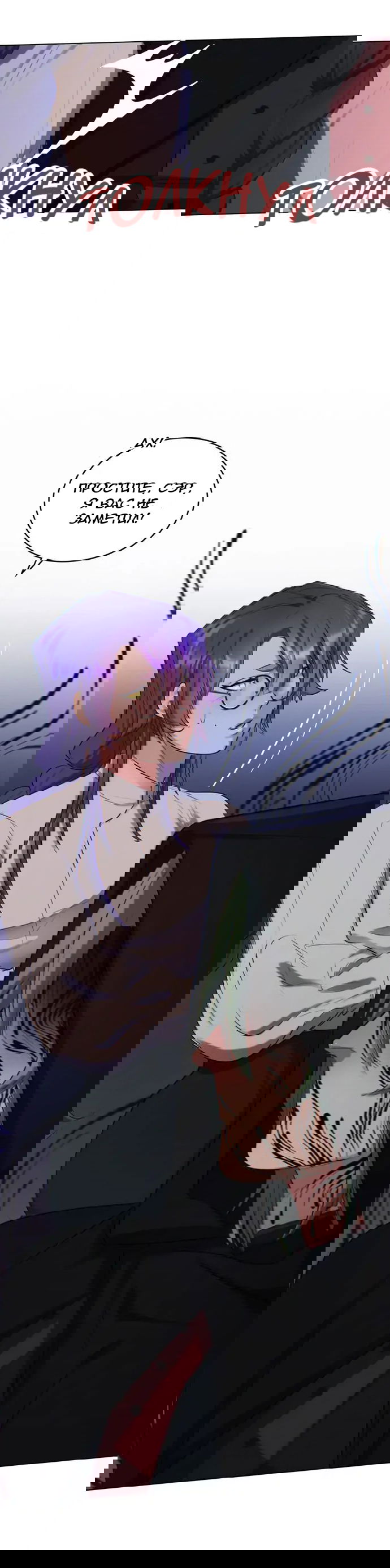 Манга Нпс тоже может спасти мир! - Глава 34 Страница 5