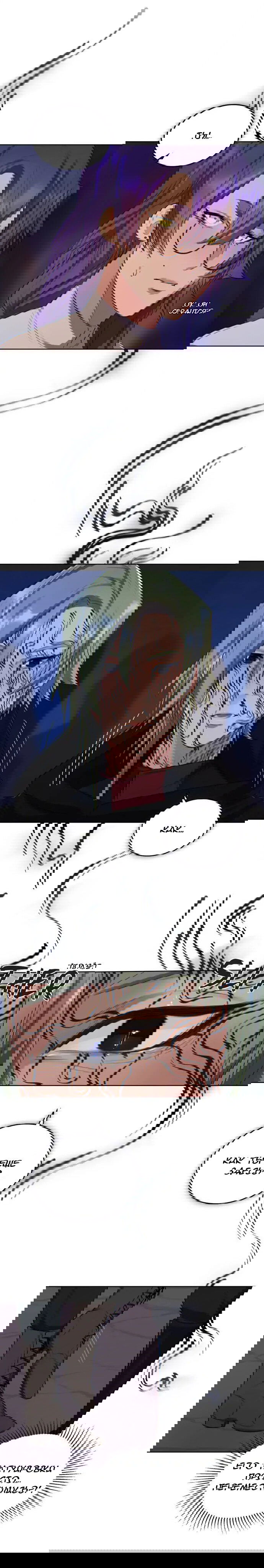 Манга Нпс тоже может спасти мир! - Глава 34 Страница 6