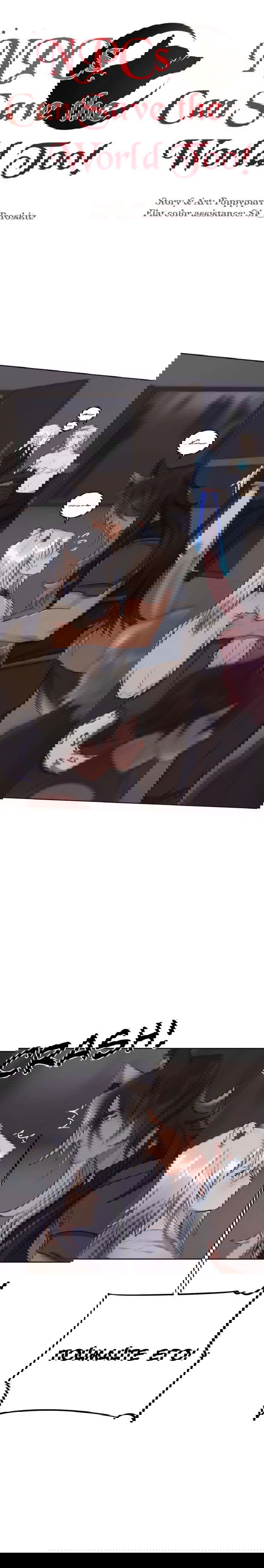 Манга Нпс тоже может спасти мир! - Глава 32 Страница 1