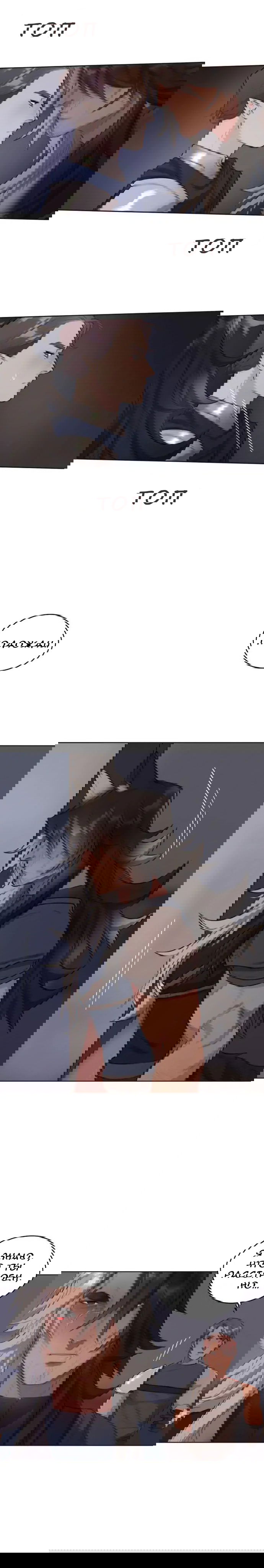 Манга Нпс тоже может спасти мир! - Глава 32 Страница 12