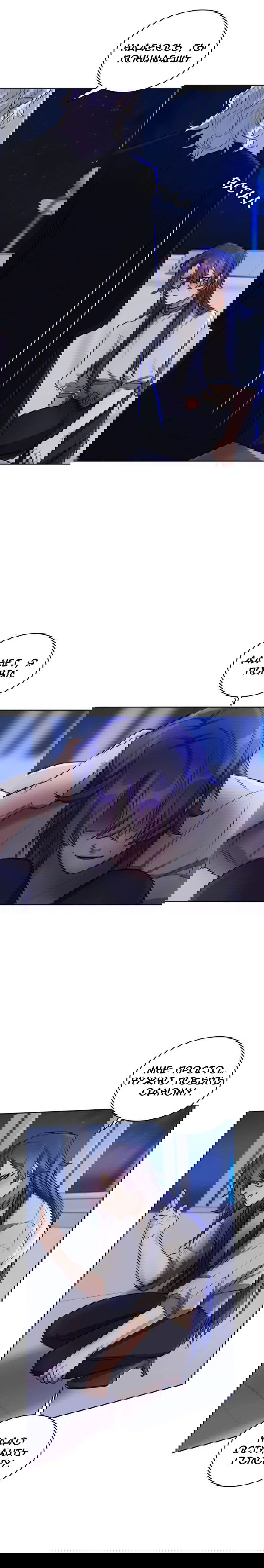 Манга Нпс тоже может спасти мир! - Глава 30 Страница 13