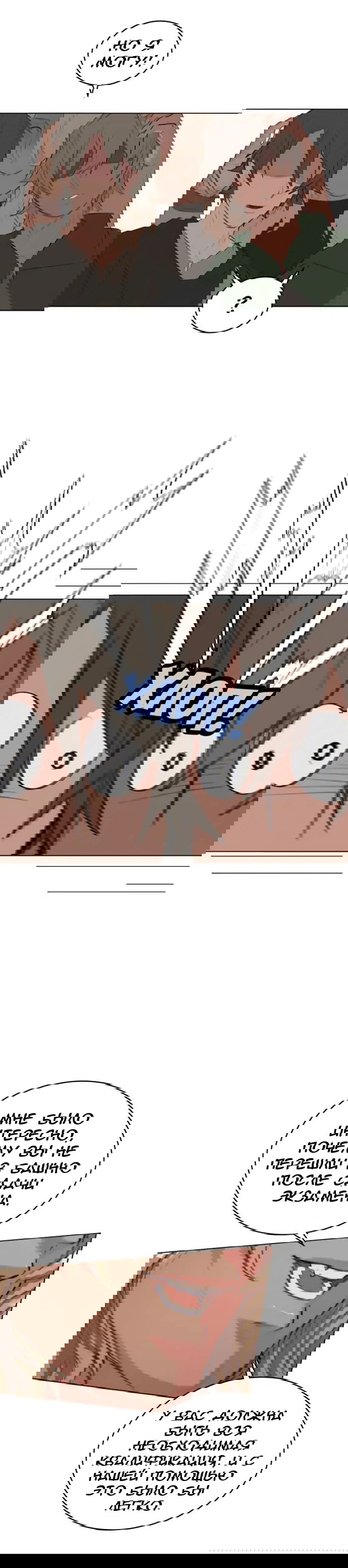 Манга Нпс тоже может спасти мир! - Глава 28 Страница 6