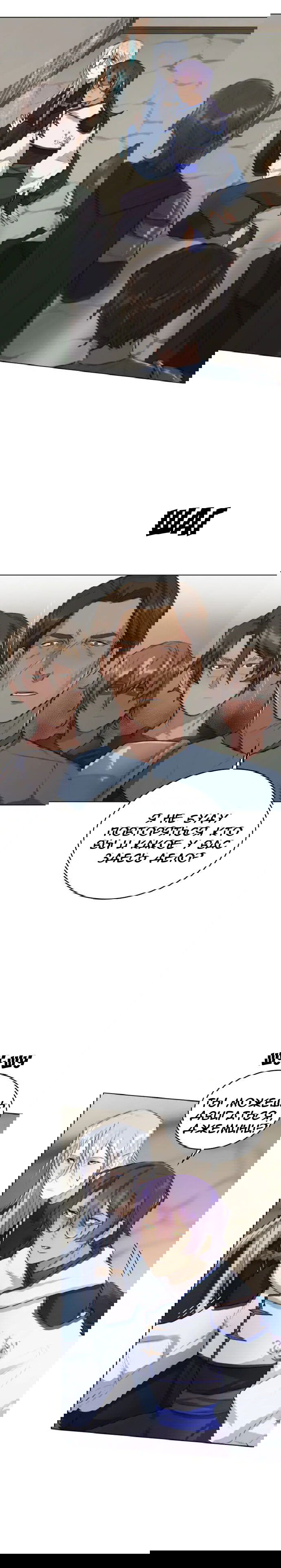 Манга Нпс тоже может спасти мир! - Глава 28 Страница 1