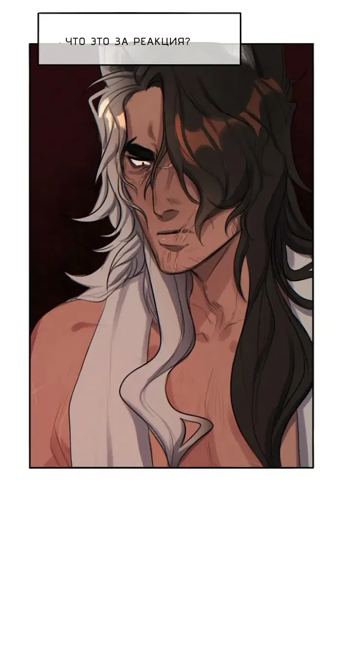 Манга Нпс тоже может спасти мир! - Глава 18 Страница 14