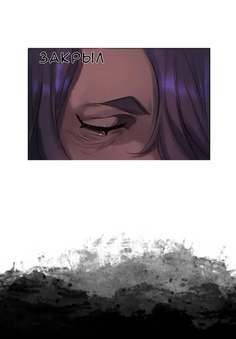 Манга Нпс тоже может спасти мир! - Глава 16 Страница 18