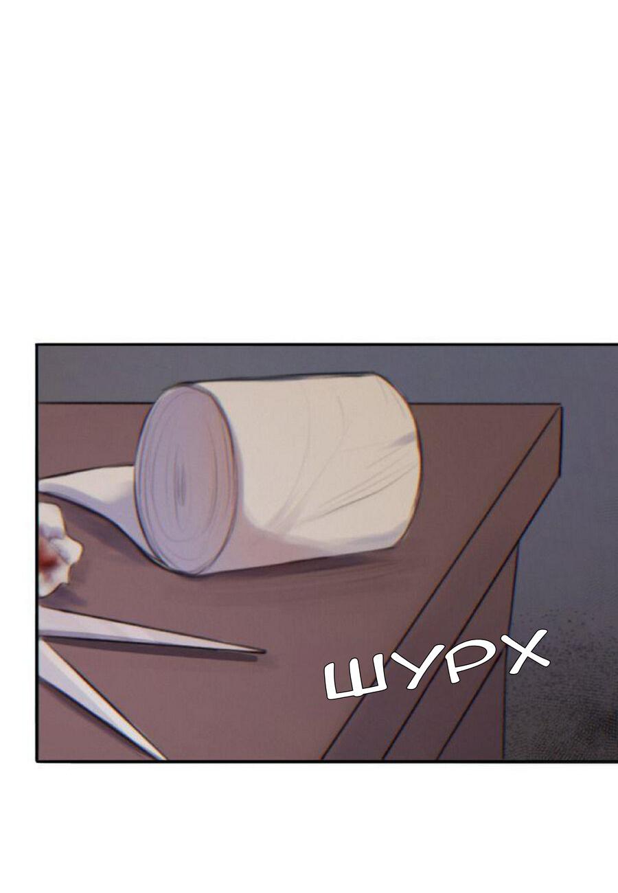 Манга Нпс тоже может спасти мир! - Глава 15 Страница 24