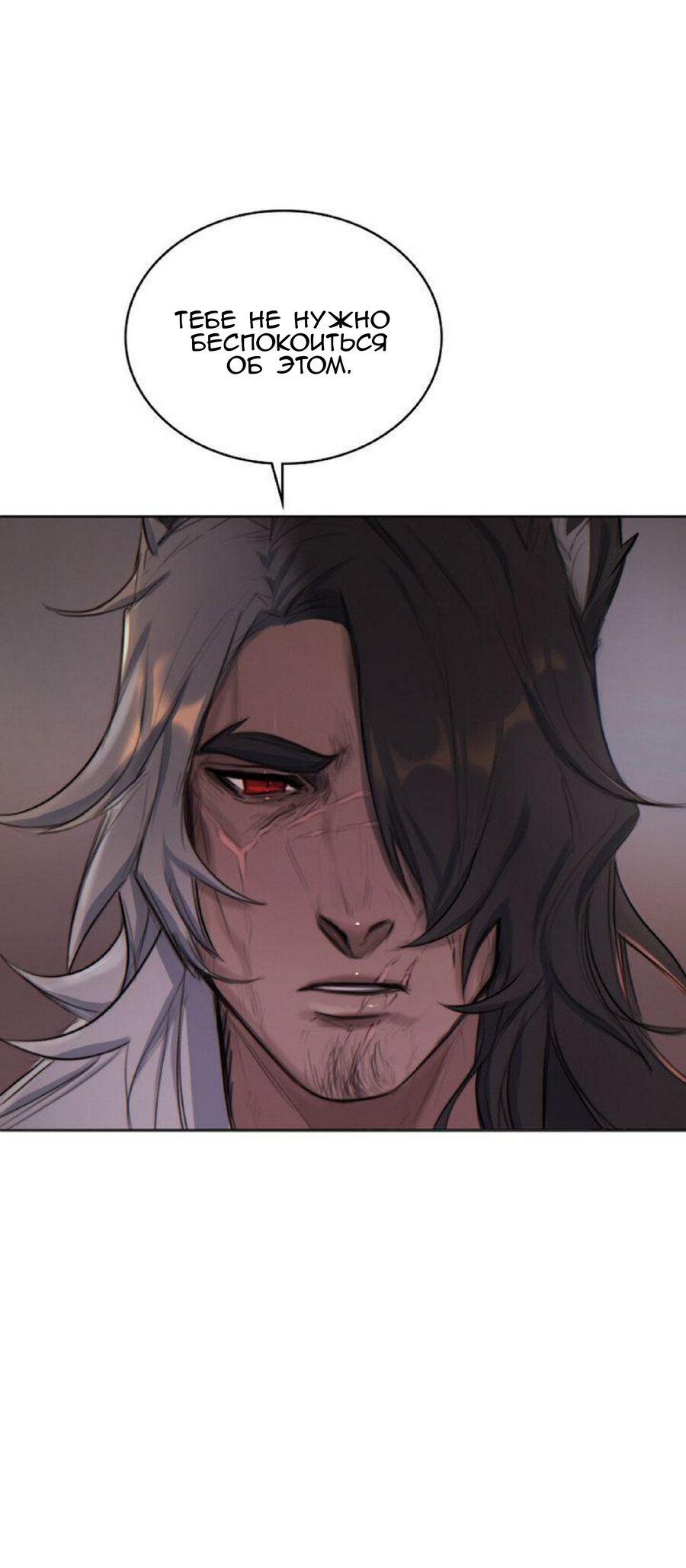 Манга Нпс тоже может спасти мир! - Глава 15 Страница 18