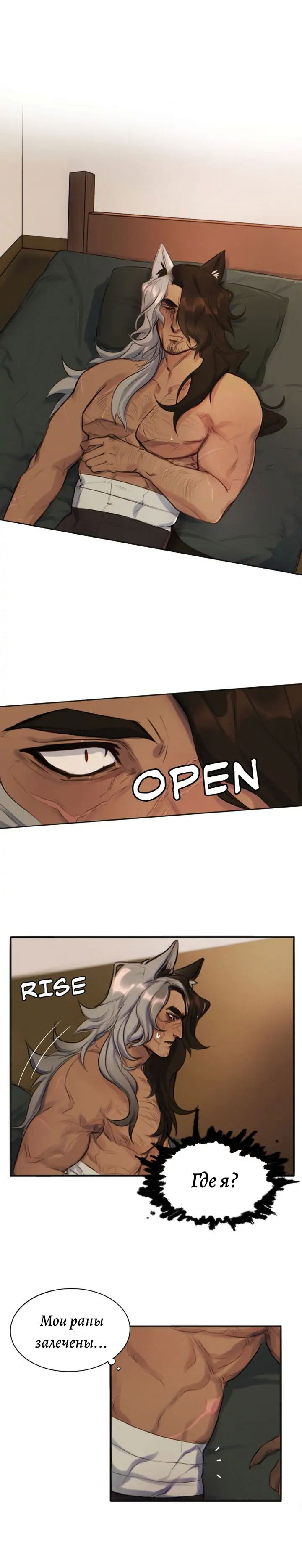 Манга Нпс тоже может спасти мир! - Глава 10 Страница 1