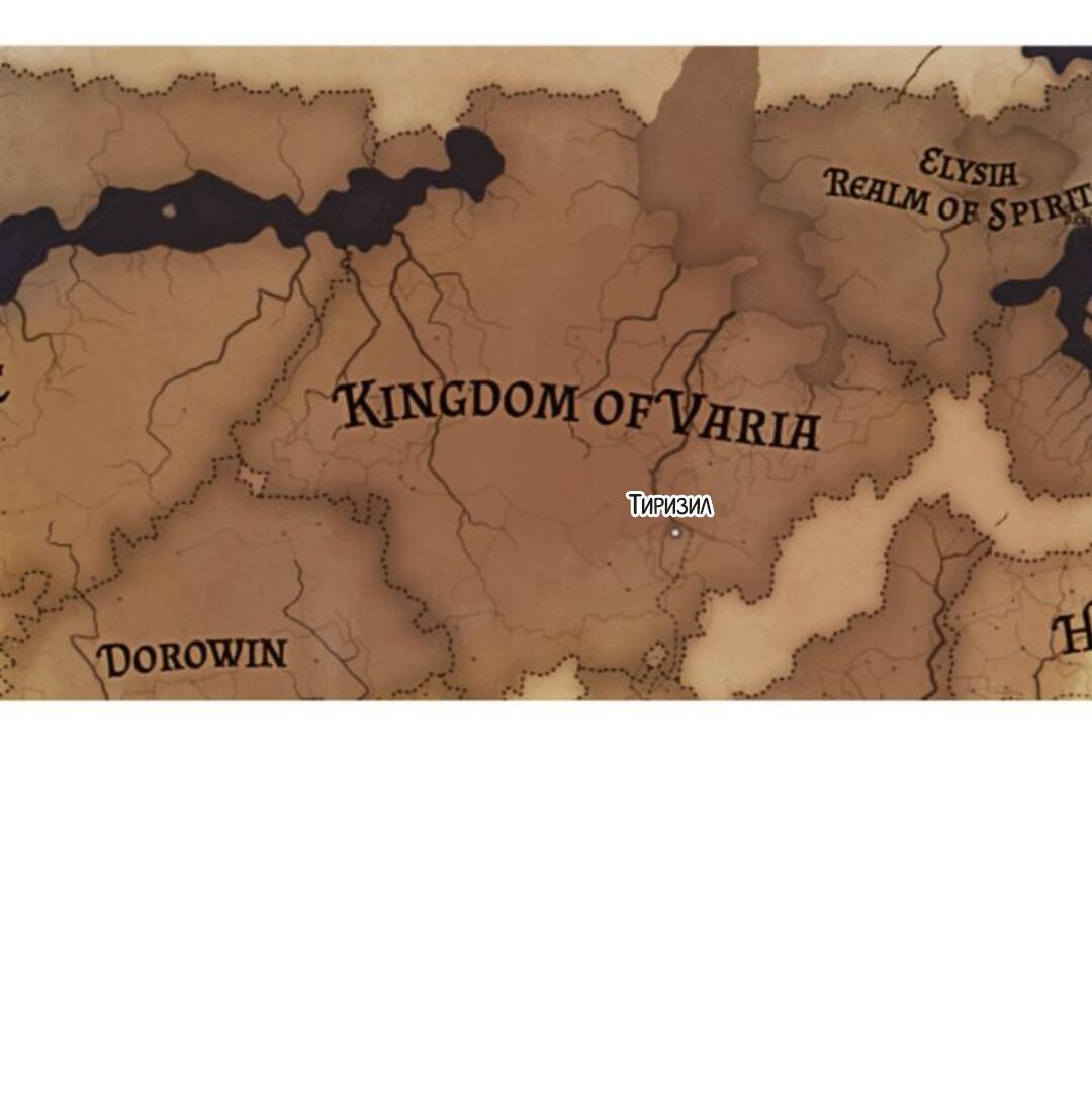 Манга Нпс тоже может спасти мир! - Глава 6 Страница 3