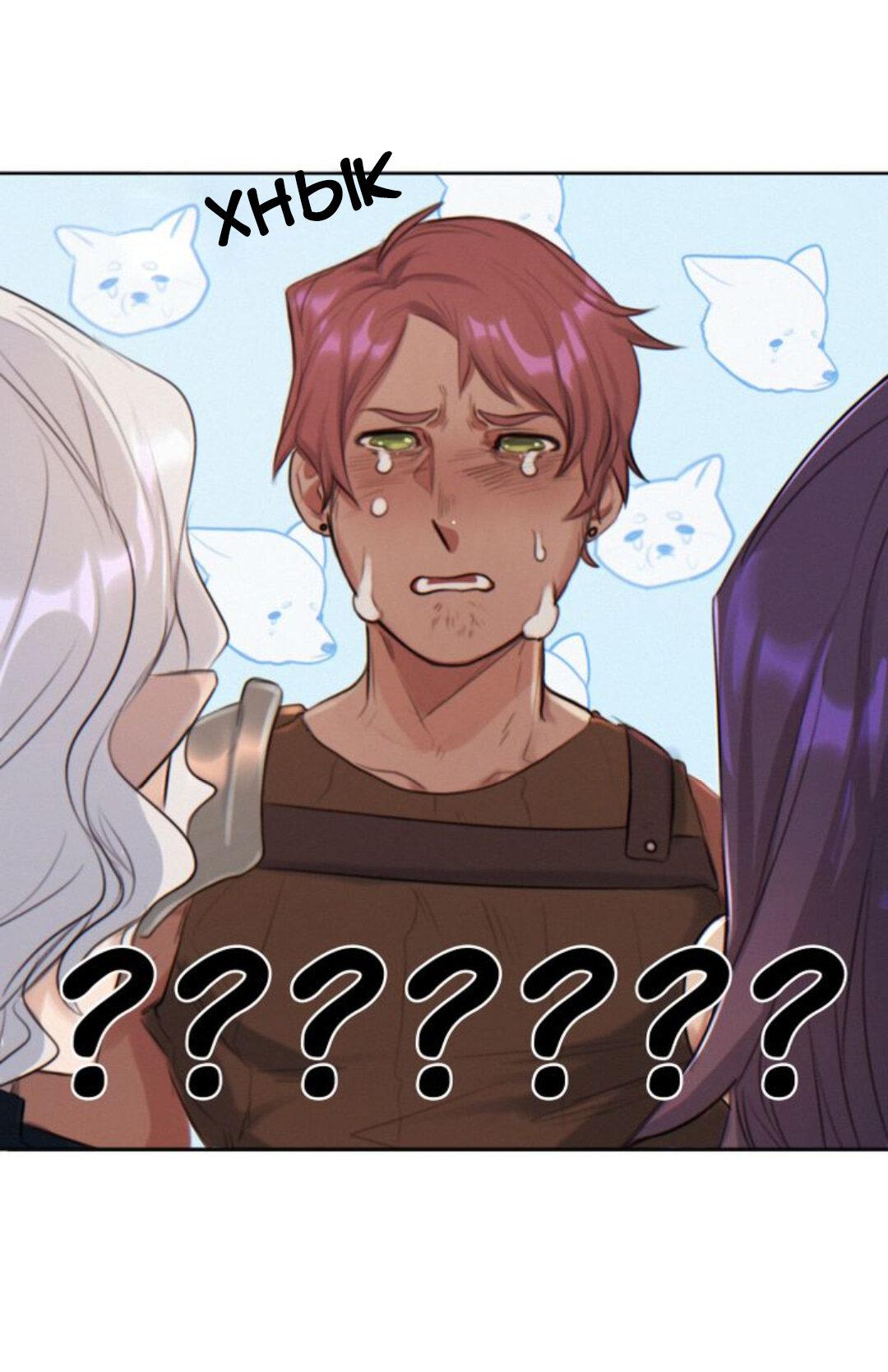 Манга Нпс тоже может спасти мир! - Глава 4 Страница 12