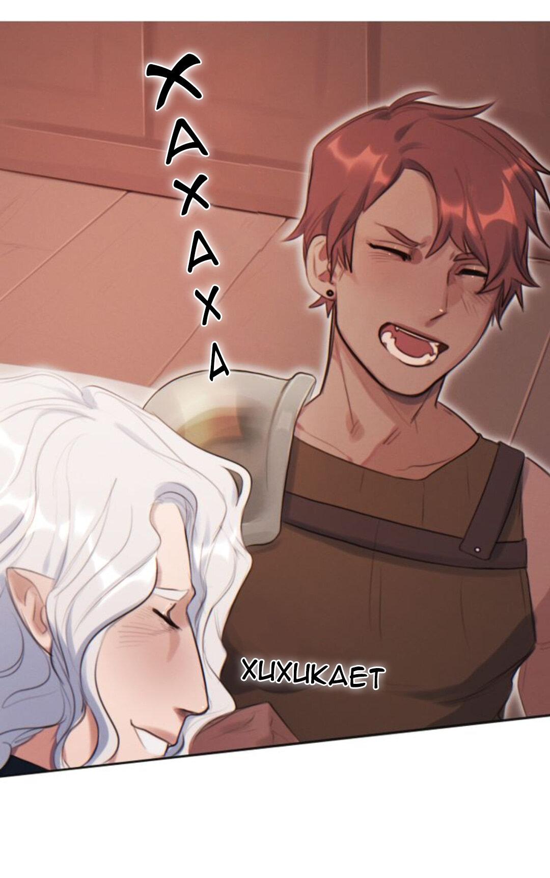 Манга Нпс тоже может спасти мир! - Глава 4 Страница 34