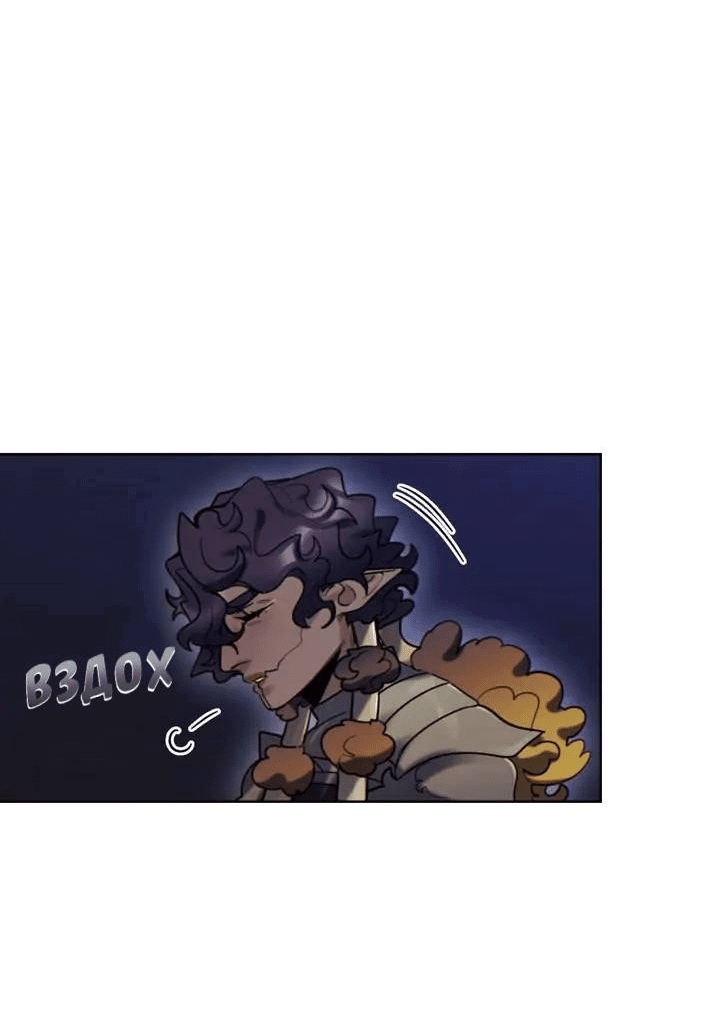 Манга Нпс тоже может спасти мир! - Глава 74 Страница 16