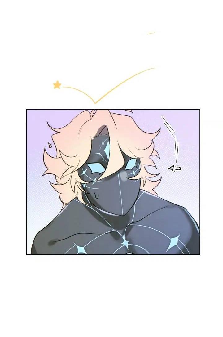 Манга Нпс тоже может спасти мир! - Глава 71 Страница 13